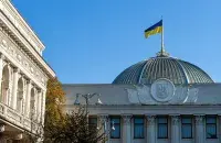 Верховная Рада / facebook/verkhovna.rada.ukraine
