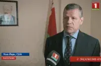 Валентин Рыбаков / tvr.by