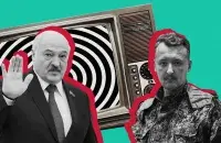 Тест по пропаганде недели / коллаж Еврорадио
