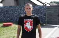 Фото: "Наша Ніва"