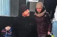 Зніклая сям'я
