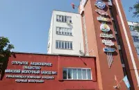 Мінскі малаказавод №1
