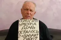 Белорус, спасенный из рабства в Подмосковье
