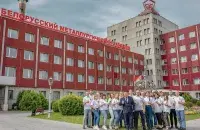 БМЗ
