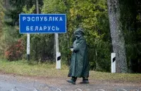 Мяжа Беларусі, ілюстрацыйнае фота
