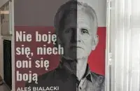 На выставке, посвященной Алесю Беляцкому
