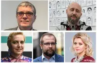 Фігуранты "справы пяці"
