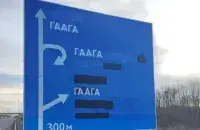 Страхі Аляксандра Лукашэнкі: усе дарогі вядуць у Гаагу
