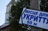 Харкаўшчына, восень 2024-га

