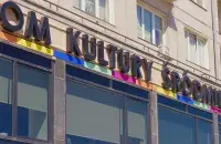 Дом культуры в центре польской столицы
