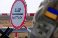 На украинской границе
