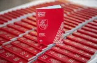 Паспорт Новой Беларуси
