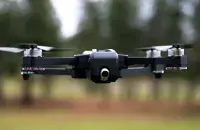 Дрон типа FPV, иллюстрационное фото
