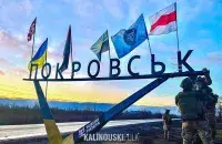 Калиновцы подняли бело-красно-белый флаг на въезде в Покровск
