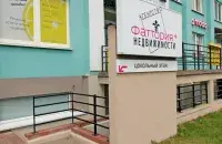 Агенцтва па нерухомасці "АН Фаттория"&nbsp;
