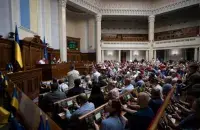 Вярхоўная Рада, ілюстрацыйнае фота&nbsp;
