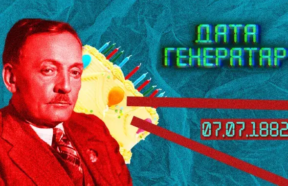 "Дата генератар": Ілжэдзмітрый ІІ (каля 1575 — 1610)  