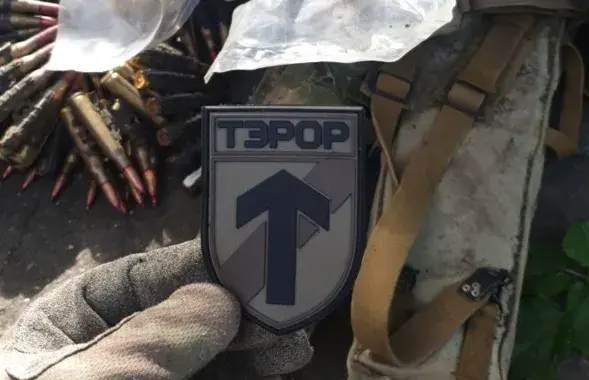 Шеврон белорусского добровольческого батальона “Террор”, воюющего в Украине / Еврорадио
