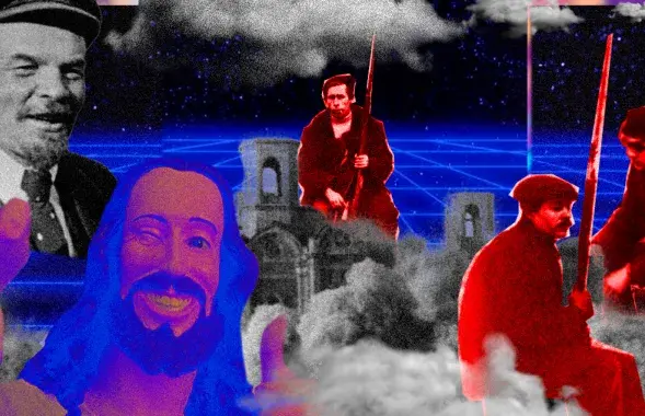Гэта экскурс у сусветную гісторыю — усе паралелі з сучаснай Беларуссю выпадковыя / калаж Улада Рубанава
