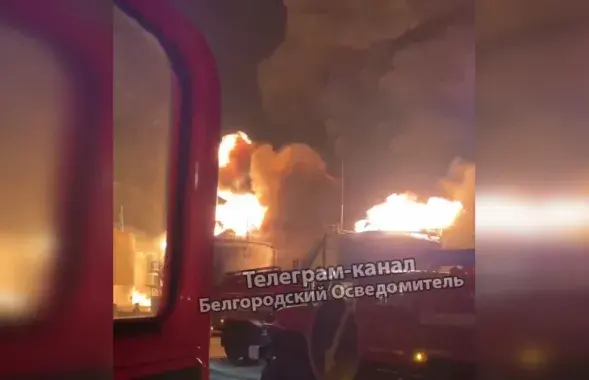 Пажар у Белгародскай вобласці / Белгарадскі інфарматар
