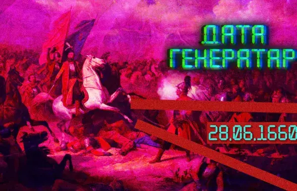 "Дата генератар": Ілжэдзмітрый ІІ (каля 1575 — 1610)  