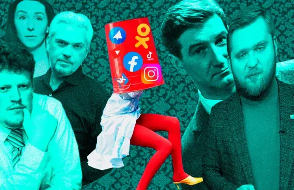 Propagandists keep mastering social networks / collage by Ulad Rubanau, Euroradio
