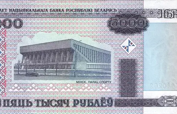 Дворец спорта и деньги всегда были вместе. Фото: "Википедия".