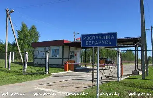 Фото: gpk.gov.by