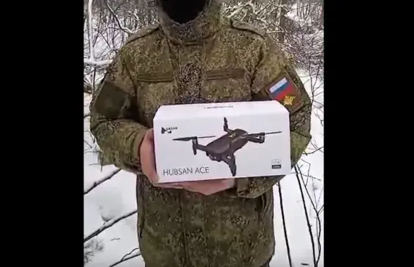 Той самы дрон / Скрыншот з відэа
