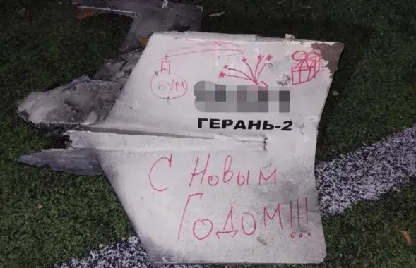 Збіты ўкраінцамі дрон-камікадзэ / Telegram
