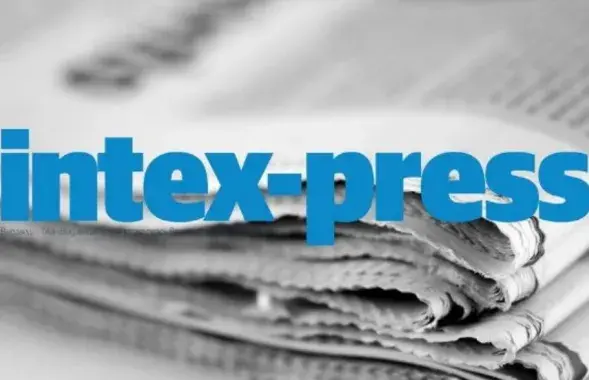 Intex-press у апошнія гады трапіла пад моцны ціск уладаў / baj.by
