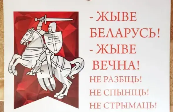 Календарь с "Погоней" на 2020 год / t.me/viasnanazirae
