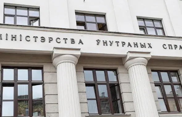 В МВД Беларуси готовятся к грядущим переменам? / БЕЛТА
