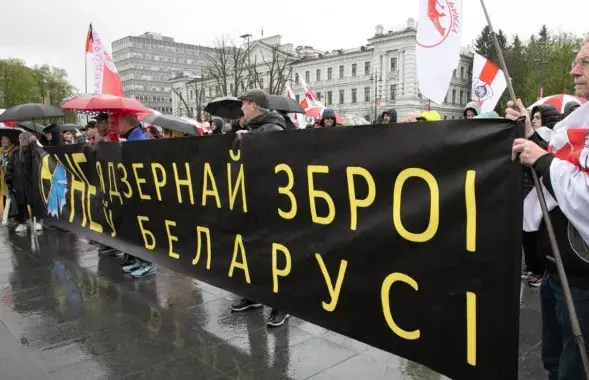 "Не ядзернай зброі ў Беларусі!" /&nbsp; ELTA
