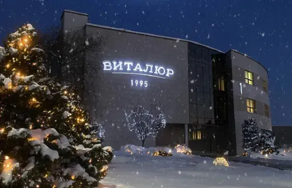 "За 27 лет "Виталюр" вырос в одну из крупнейших торговых сетей Беларуси" / vk.com/vitalur_by
