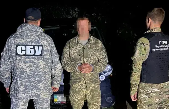 Задержанный / ssu.gov.ua
