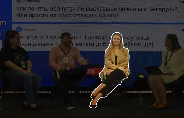 Таццяна Зарэцкая на канферэнцыі "Новая Беларусь"
