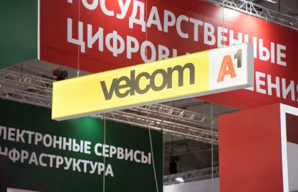 A1 не получила официальных претензий от белорусских властей / Еврорадио, архивное фото
