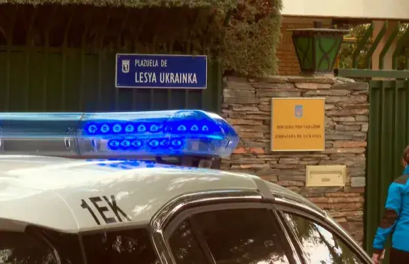 Посольство Украины в Мадриде / Telemadrid.Es
