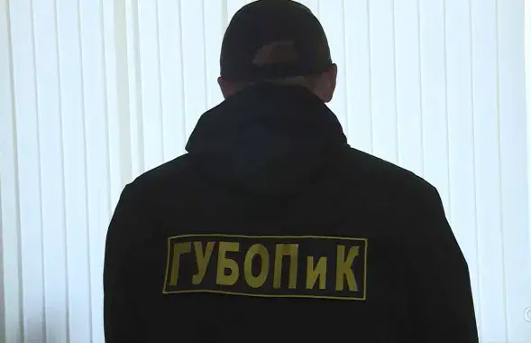 Сотрудник ГУБОПиКа / фото носит иллюстративный характер
