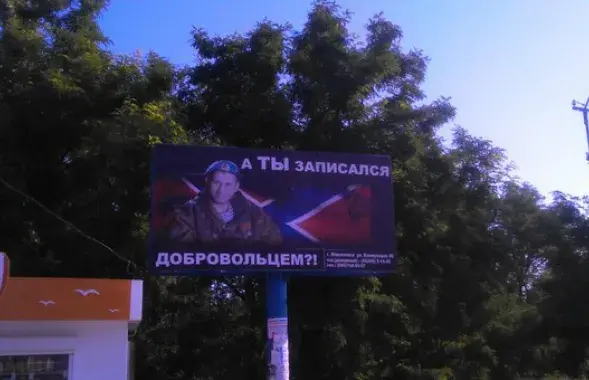 Фото: Белсат