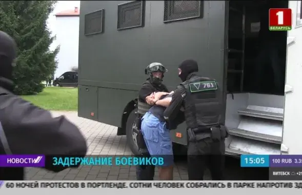 Задержание "боевиков" под Минском / Telegram-канал БЕЛТА