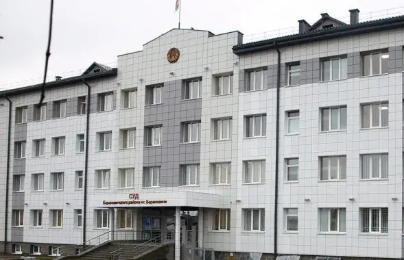 Суд у Баранавічах / intex-press.by
