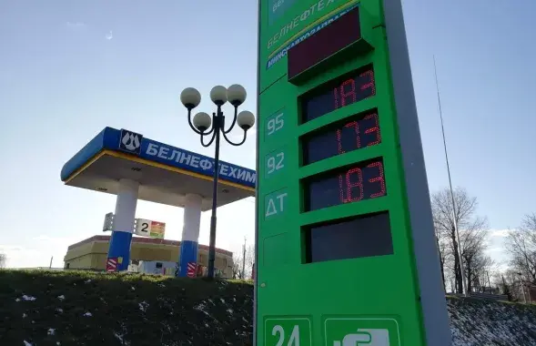 Запраўка "Белнафтахіма" / Віктар Краўчук, Еўрарадыё