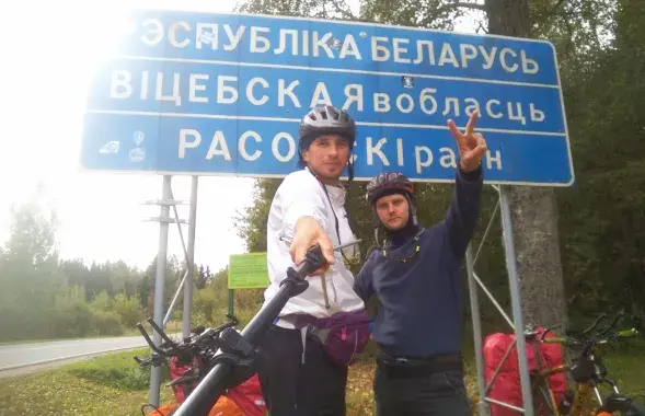 Александр Смагин и Константин Колотов на границе Беларуси. Фото: vk.com/moyeverest