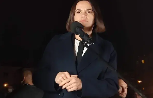 Светлана Тихановская / Еврорадио
