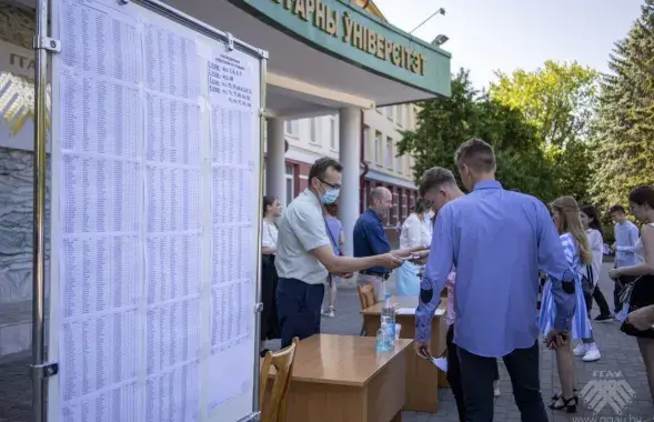 Рэгістрацыя на ЦТ / ggau.by
