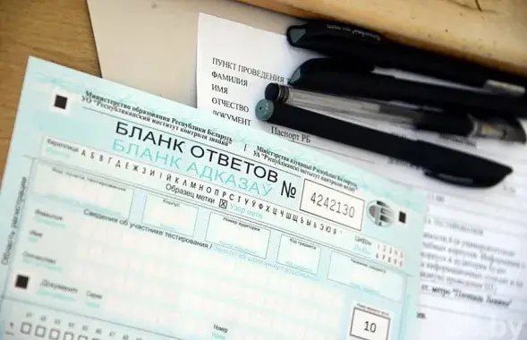 Бланк адказаў&nbsp;ЦТ / sb.by