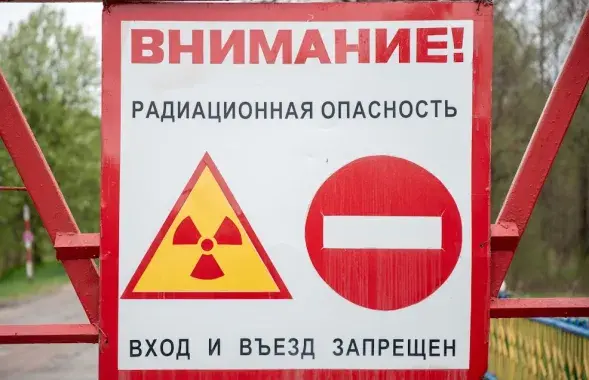 Пасля аварыі на ЧАЭС больш за 70% усіх радыенуклідаў асела ў Беларусі / ілюстрацыйнае фота з архіва Еўрарадыё
