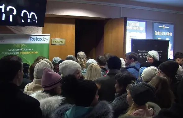 Чарга на фільм "Дэбют" у кінатэатры "Мір".
